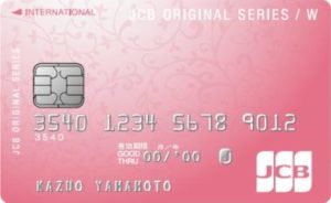 JCB CARD W Plus L