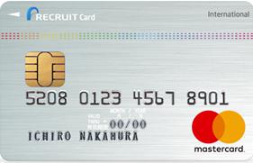 リクルートカード(MasterCard)